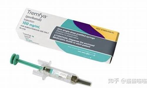 银屑病生物制剂治疗皮肤病多少钱一支_银屑