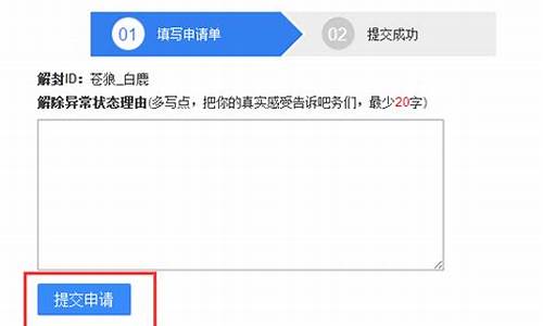 百度贴吧申请解封文本_白癜风贴吧申请解封