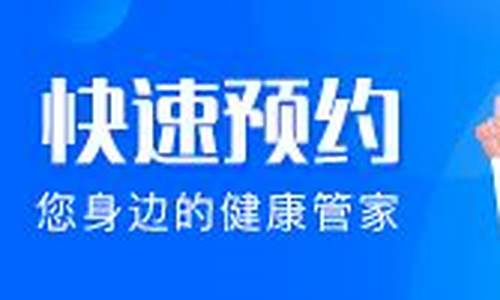 北京华博医院白凤岚专家_北京华医白癜风